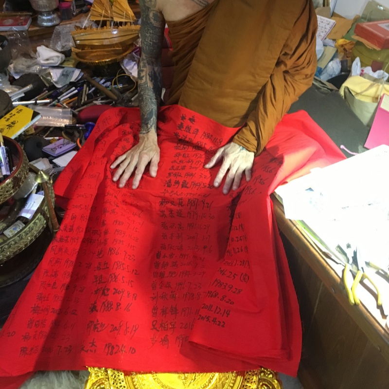 泰国寺院寺庙红布祈愿祝福语许心愿墙 手写红布福袋 手机壳定制蜡