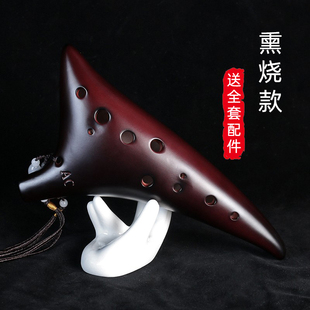 陶笛12孔初学者入门十二孔中音ac调专业演奏陶埙6乐器简单易学