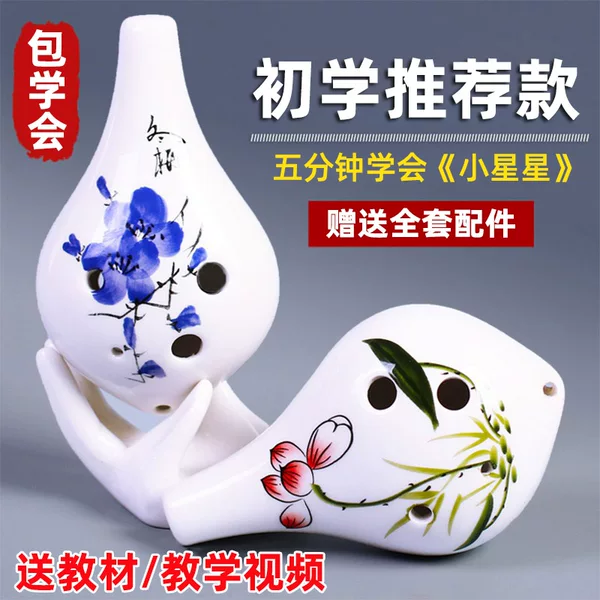 Товары от 松音乐器专营店