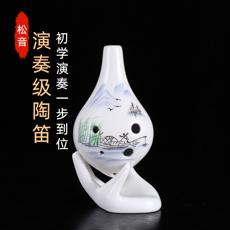 学校推荐陶笛6孔初学调六孔儿童