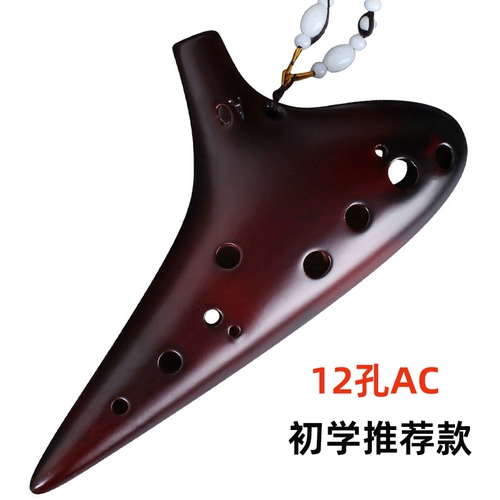 Ocarina 12-луночный Alto Ac Millennium Элегантный начинающий 12-луночный профессионал, играющий на фарфоровых инструментах для учащихся начальных классов