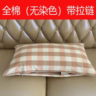 水洗枕套全棉舒适透气