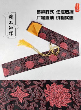 龙泉剑套书画收纳动漫居合道保护