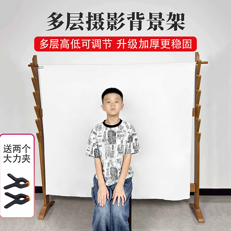 摄影背景架拍照布支架直播绿幕横杆支架杆拍摄简易证件照相支撑架