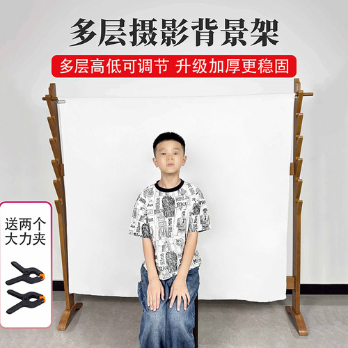 摄影背景架拍照布支架直播绿幕横杆支架杆拍摄简易证件照相支撑架