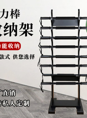 臂力器收纳架刀剑架笛箫架