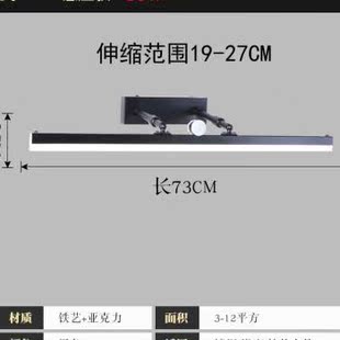 新智能led人体感应镜前灯免打孔卫生间浴室镜柜专用伸缩简约 新款