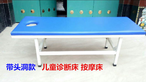 原始点门诊幼儿园揉捏按摩床