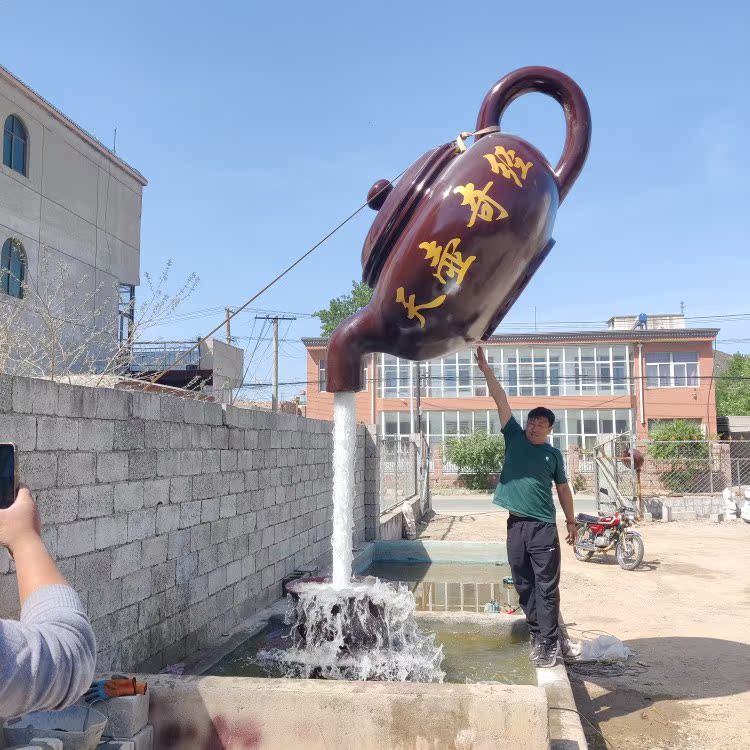 大型玻璃钢天壶悬空壶雕塑茶壶流水定制户外景观园林公园广场摆件