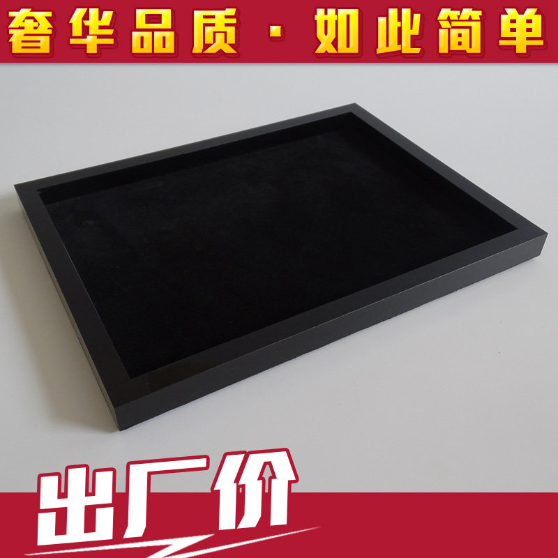 亚克力托盘桌面化妆品香水唇膏小香家收纳盒大号托盘唇彩整理盒