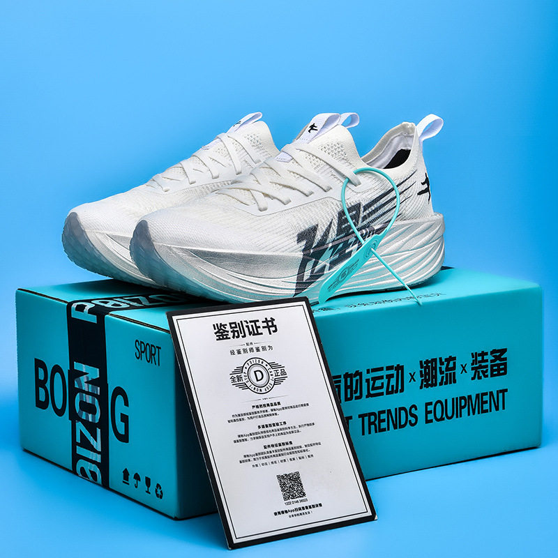 运动鞋男款全掌碳板跑鞋秋季网面PB30男鞋专业竞速跑步鞋超轻减震