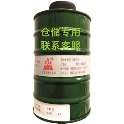 仓 磷化铝 蒸防 othotherer用品面具熏hoter 一滤毒护罐重储公斤