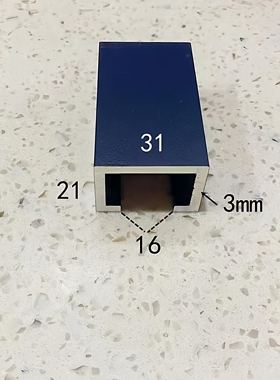 31*21*3mm黑色U槽工业铝型材光电开关安装槽感应器安装导轨C型槽
