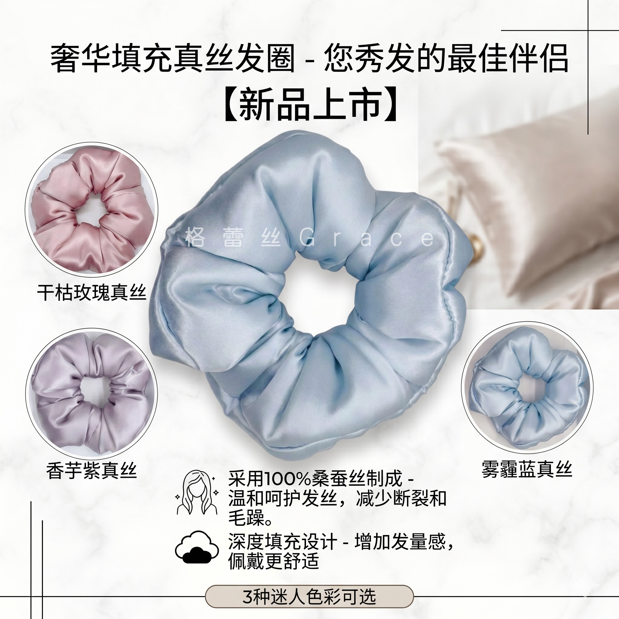 真丝发圈！6cm带填充的枕头重磅真丝可卷发发圈-50包邮不退不换