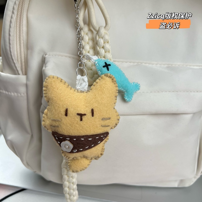 可爱的小猫小鱼香囊挂件手工DIY钥匙扣材料包送男生女生礼物