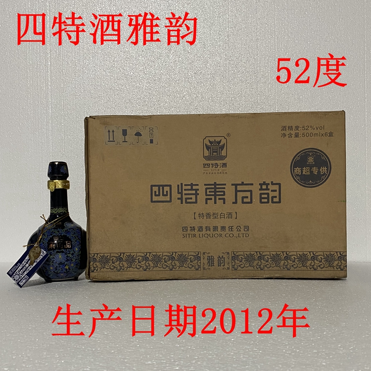 【2012年四特酒】52度四特酒雅韵500ml*2/6瓶 年份雅韵特香型老酒