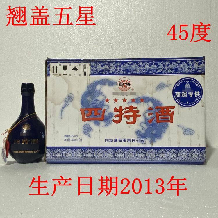【四特酒】2013年四特酒翘盖五星45/54度460ml*2/6瓶特香型白酒