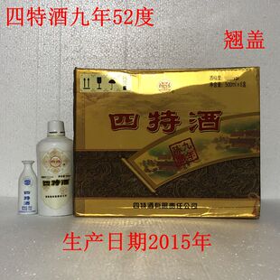 【四特酒】2015年九年四特酒52度特香型500mL*6瓶整箱九年四特