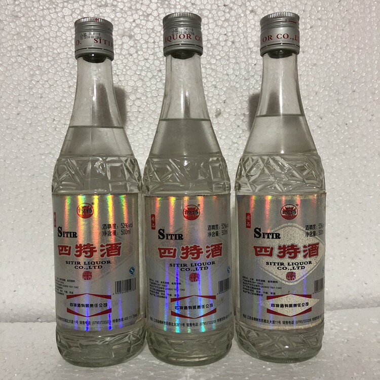 四特酒 精品光瓶四特 52度特香型 精品光瓶子四特500*6瓶老酒包邮