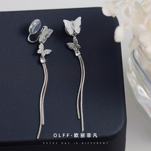 甜美气质长款双蝴蝶流苏耳钉微镶闪锆无耳洞蚊香盘耳夹女耳饰时尚