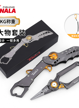 控鱼器路亚钳折叠铝合金抓鱼钳便携夹鱼器专用装备控大物鱼夹钳子