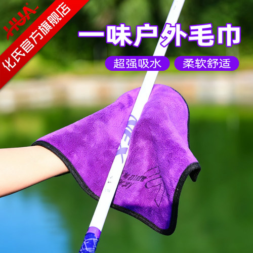 化氏NEX新品吸水毛巾旅行户外速干擦手快干健身便携运动钓鱼用品