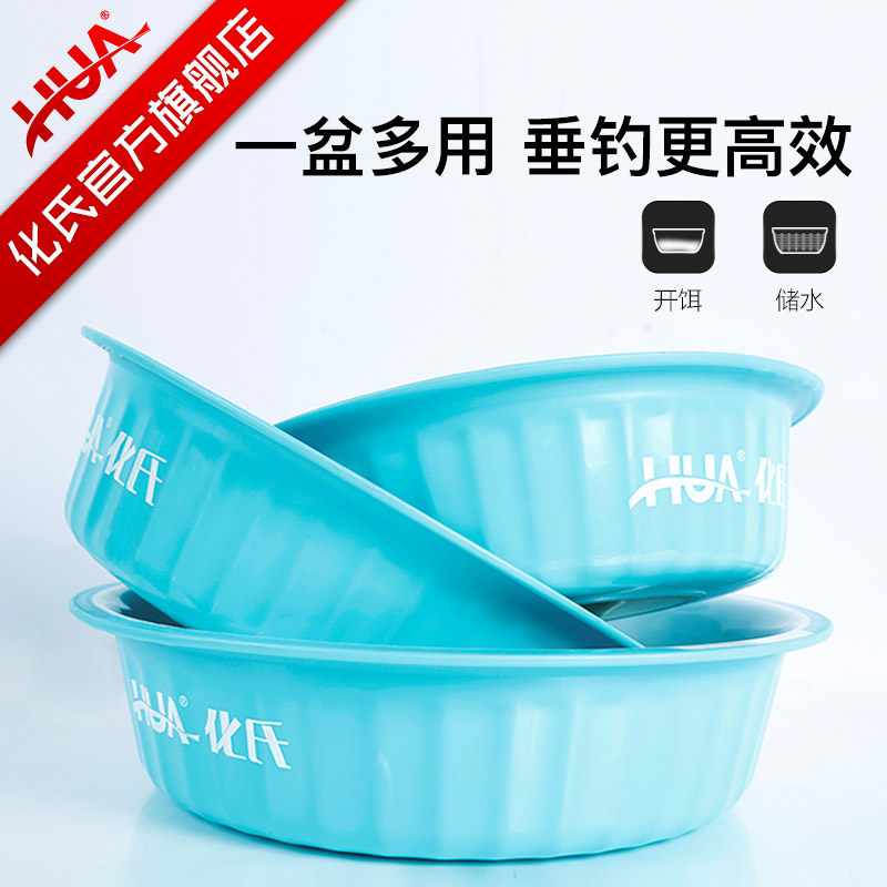 化氏新款三合一湛卢料盆开饵盆图片