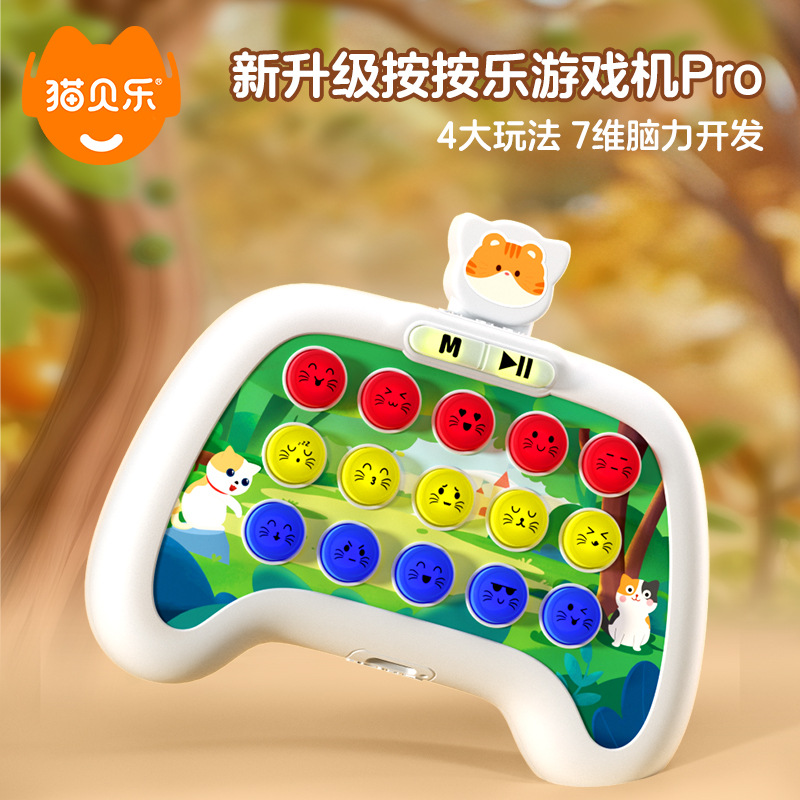 儿童卡通速推游戏机打地鼠按按乐