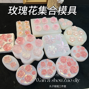 丸子手作diy 玫瑰花朵模具滴胶捏捏手工翻糖烘焙巧克力食品级模具