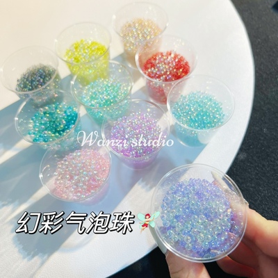 diy手作风梦幻迷你流沙填充物