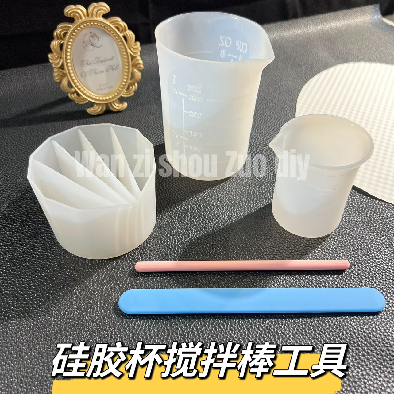 丸子手作diy滴胶工具硅胶杯分格杯分胶硅胶搅拌棒调色刮刀碗量杯