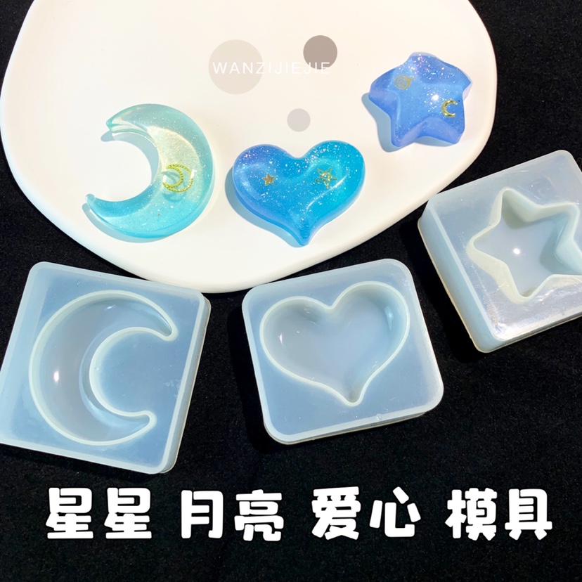 Diy丸子爱心模具镜面手作
