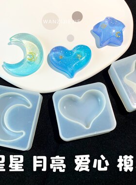 Diy丸子爱心模具镜面手作