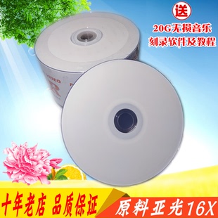 4.7G空白刻录光碟 白色刻录面50片 DVD 香蕉牌可打印DVD光盘16X