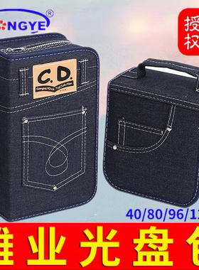 牛仔CD盒大容量光盘包光碟收纳盒车载办公CD包全新汽车碟片收纳包