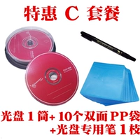 Банановый DVD+RW 1 Barrel 10 листов+мешки+ручка