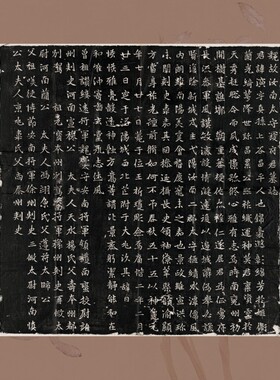 北魏寇演墓志铭书法真迹微喷复定制品练字碑帖临摹装裱竖立幅轴