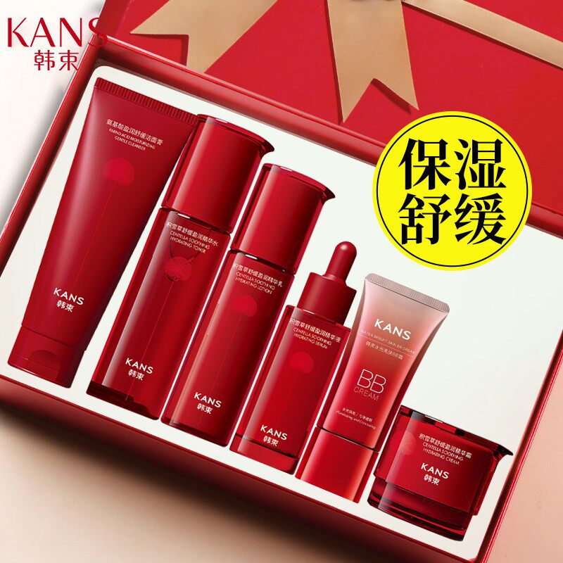韩束水乳套装护肤品补水保湿化妆品正品礼盒女中年妈妈母亲节礼物
