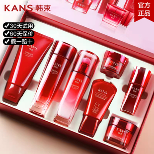 韩束水乳套装化妆护肤品补水保湿正品礼盒中年妈妈母亲节生日礼物