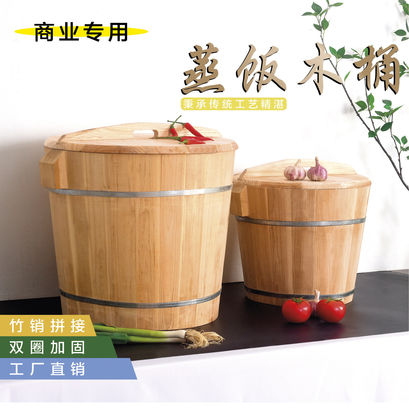 越府商用杉木蒸饭木桶大小号手工蒸子糯米饭木蒸笼饭团商用甑子