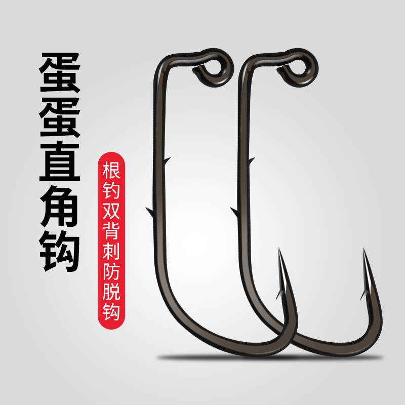 根钓钩微物铅头钩裸钩路亚双背刺防脱饵直角钩4倍加强款铅头培钩,户外/登山/野营/旅行用品,鱼钩,淘宝优惠券,粉丝福利购,淘宝优惠卷