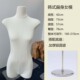 模特展示架婚纱橱窗假人台中间线款 厂家直销服装 店女模特半身女装