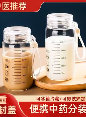 耐高温牛奶杯带盖儿童刻度杯子早餐喝奶瓶便携冲泡奶粉玻璃杯水杯