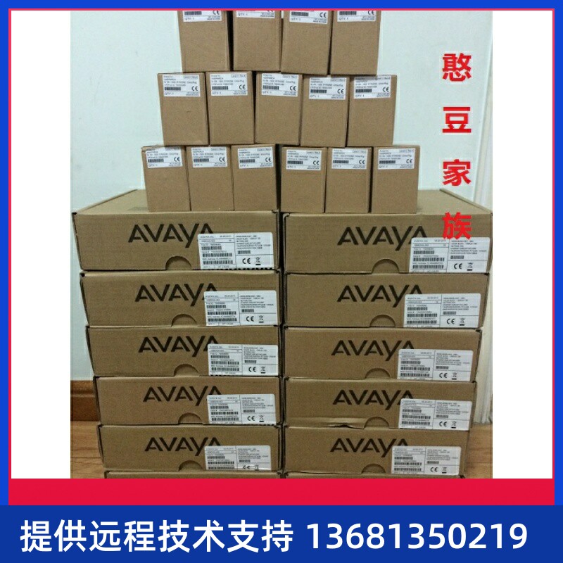 全新AVAYA 1608-I 话机 1608i  原装正品！保修