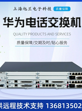 华为eSpaceU1960  华为U1960统一网关升级型号HWD-U1960