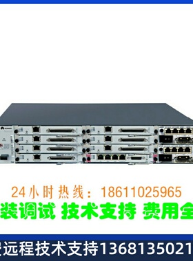 全新原装 华为eSpace U1911现货 U1910升级版 SIP服务器 办公电话