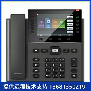 千兆彩屏SIP电话机 华为IP Phone 7960网络电话 KEM扩展键 POE