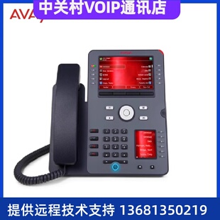 3PCC 亚美亚 J189 桌面 双屏 彩屏IP电话 SIP协议 Avaya