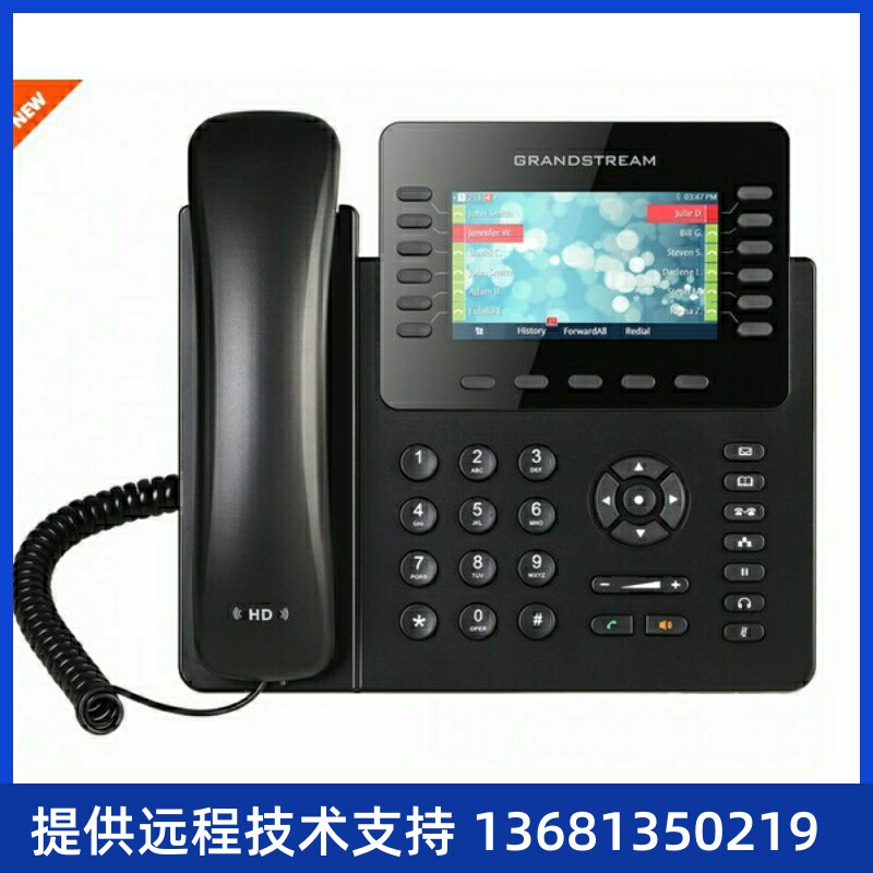 潮流网络新产品GXP2170智能高端IP电话