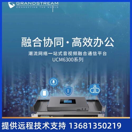 a流rsdteGmn潮01A2C3U6,